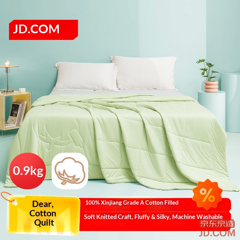 JD Kiss Cotton Air Conditioning Quilt 100% Xinjiang Grade A Cotton Filling Washable Quilt 1.5x2m