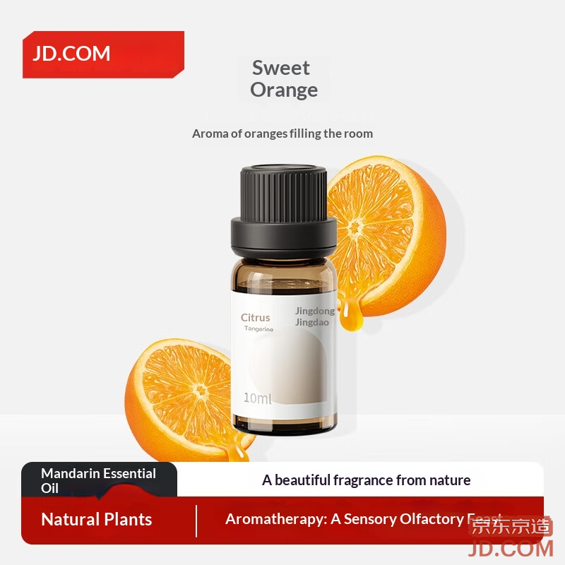 JD Citrus Essential Oil 10ml for Humidifier Home Plant Oil Flameless Aroma Refill