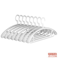 JD Wide Shoulder No-Marks Clothes Hangers Dormitory Non-Slip Drying Racks No Lumps White Pack of 10