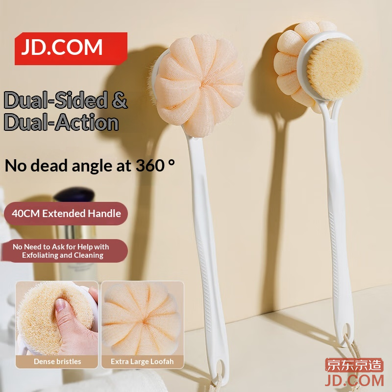 JD Bubble Bath Series Dual-Sided Bath Brush Bathing Tool Soft-Bristle Long-Handle Body Brush Exfoliating Tool