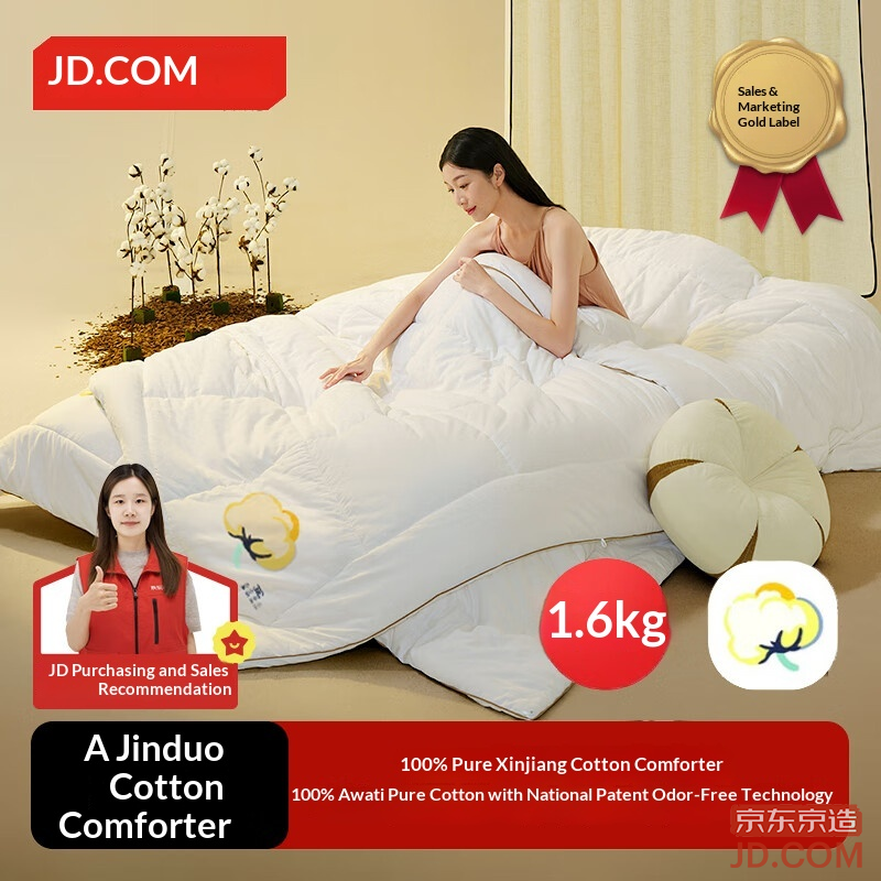 JD Kingdo 100% Natural Xinjiang Cotton Comforter Pure Cotton Core Single Spring/Autumn Quilt 3.2 lb 1.5x2m