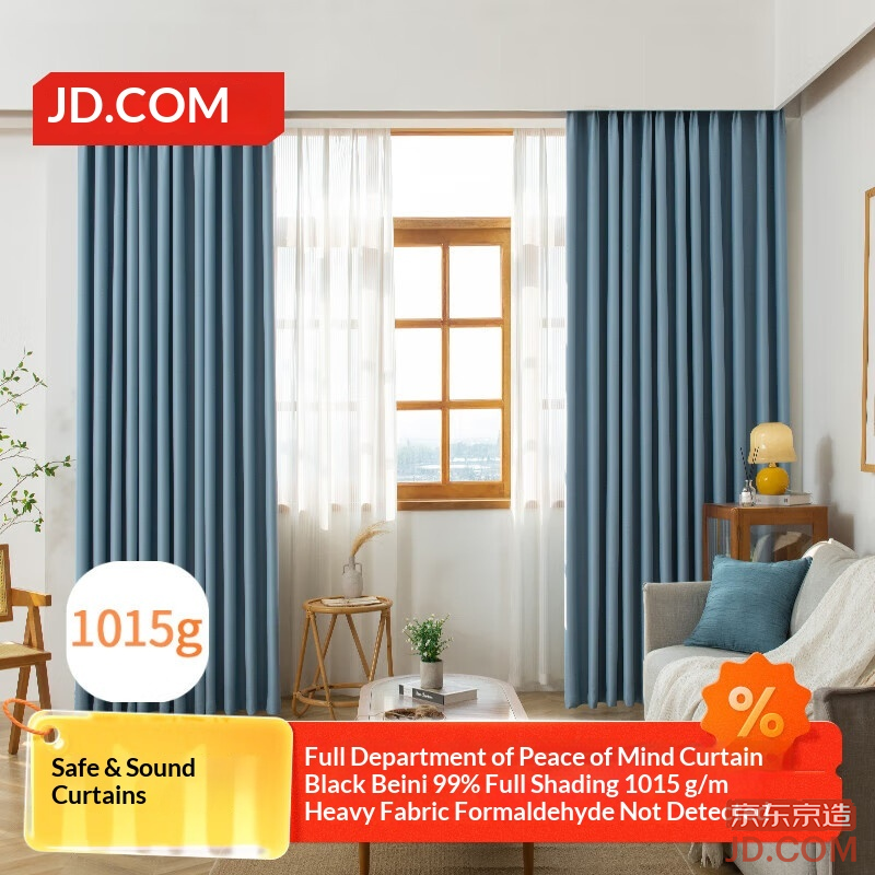 JD Black Beanie Blue Curtains 99% Full Blackout Curtains for Bedroom Living Room, Hook Style, W2*H2.7m
