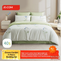 JD 40S Xinjiang Cotton A-Class Pure Cotton Bedding Set Dream Garden Series 1.5m Bed Iris Language