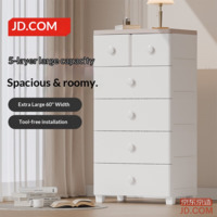 JD White Frappuccino Drawer Cabinet Extra Large 5-Drawer Living Room Bedroom 5-Tier 60cm Wide