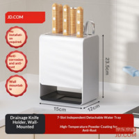 JD White Knife Holder Knife Rack Draining Storage Rack Multi-functional Kitchen Organizer [Wall Mountable]