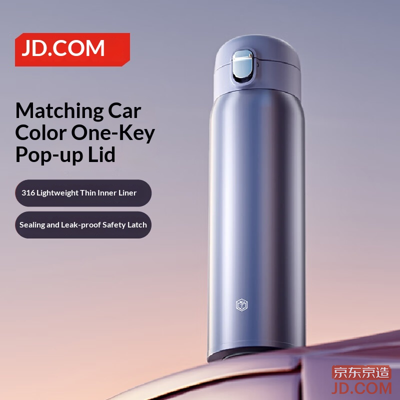JD Thermal Mug Unisex [One-button Lid] su7 Same Color 480ml [Dawn Purple]