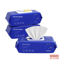 JD Kitchen Wet Wipes 80 Sheets*3 Packs, Home Cleaning, De-grease, Kitchen Use, Wipe Range Hoods