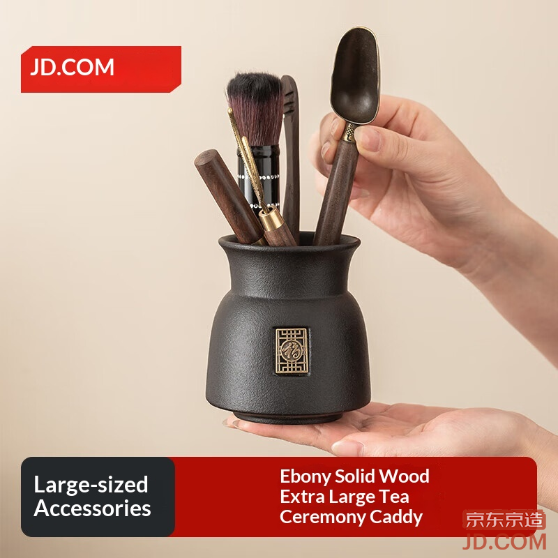 JD Tea Accessories Set: Six Gentleman Tea Set, Black Ebony Tea Needle, Teapot Brush and Tea Clip