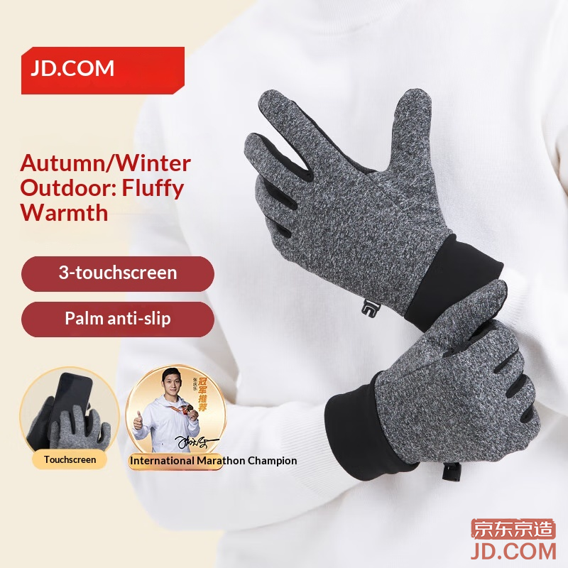 JD Cycling Gloves, Thermal and Windproof for Bikes and Motorbikes, Unisex, Outdoor, M Size