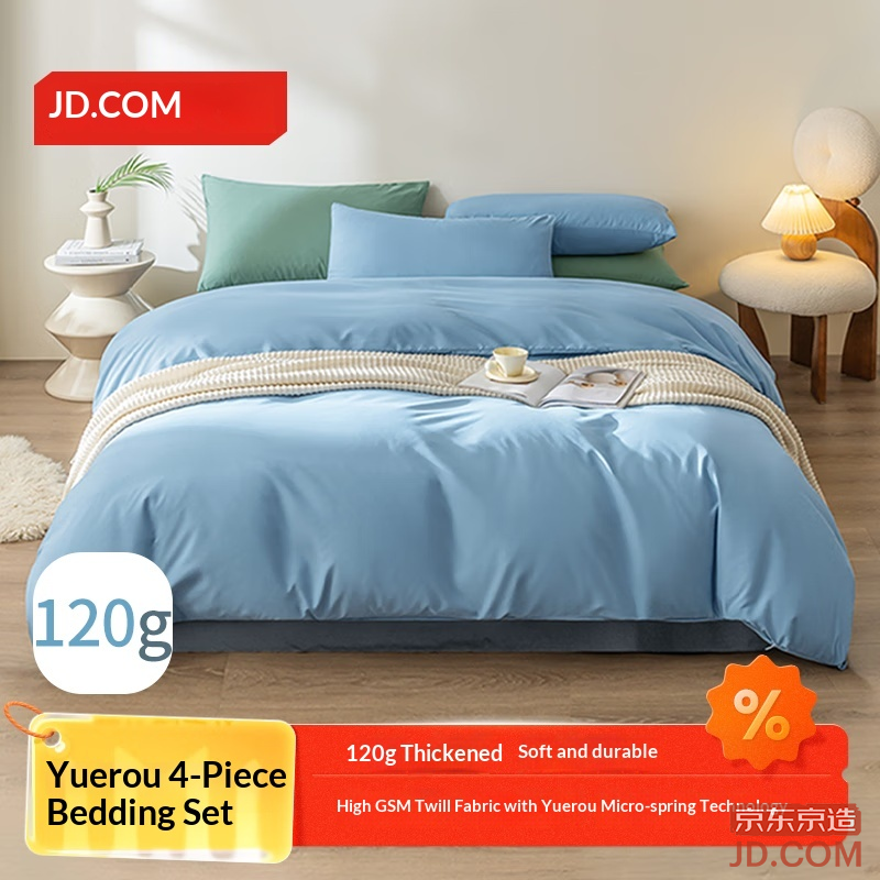 JD Soft 4pcs Set 120g Thick Durable Brushed A-Class Sheets Quilt Covers Bedding Set 1.8m Sky Blue