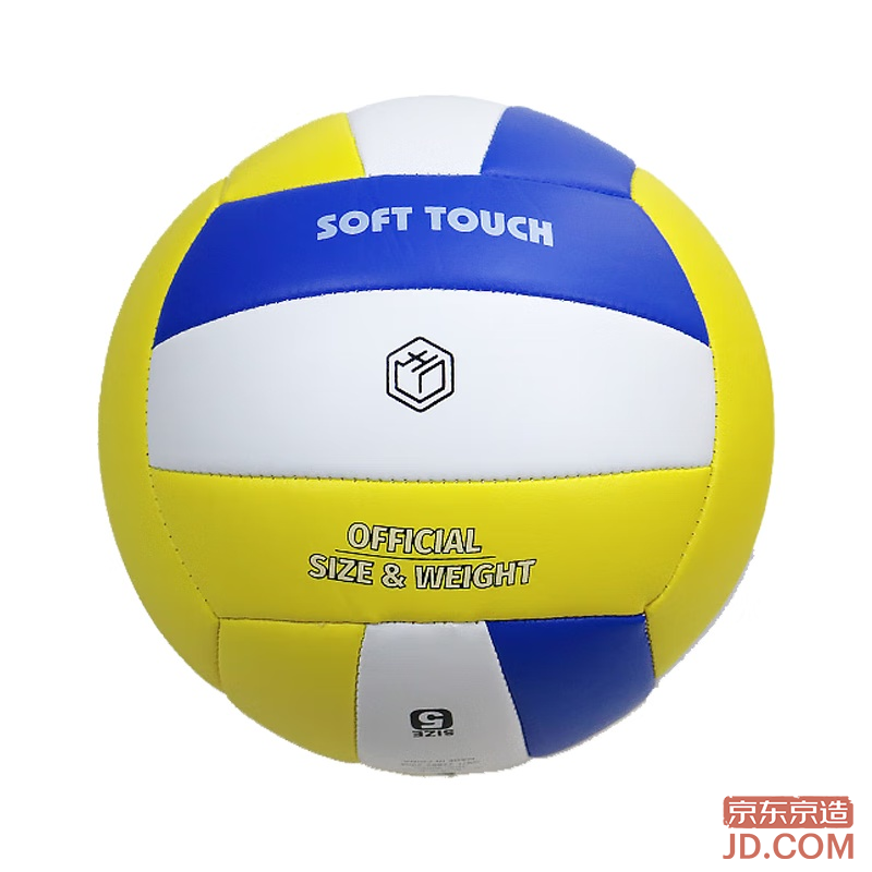 JD Powerlock 300 Volleyball Exam Training Match Official Standard 5 Volleyball for Students