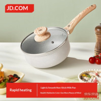 JD Milk Pot Baby Food Pot Non-Stick Maifan Stone Color Cooking Pot Gas/Electric Stoves Universal 18cm