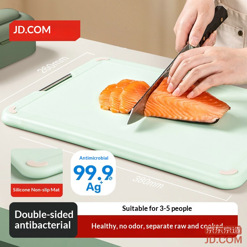JD Cutting Board PP Chopping Board Home Plastic Food Contact Grade [Dual-Sided Antibacterial] 38*26*1cm