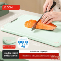 JD Cutting Board PP Chopping Board Home Plastic Food Contact Grade [Dual-Sided Antibacterial] 38*26*1cm