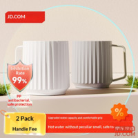 JD Vital Antibacterial Mouthwash Cup Thick Toothbrush Cup Simple Couple Wash [Handle Style] 2-pack