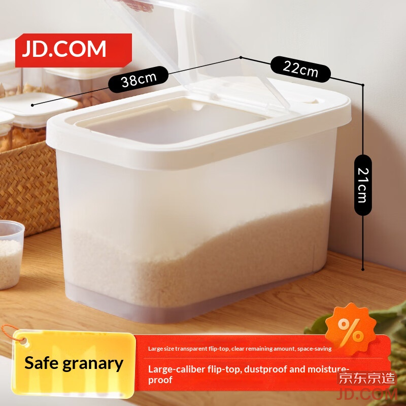 JD Rice Bin for Food Storage, Pest-resistant, Food-grade Flour/Rice/Cereal Container, Holds 20 Jin