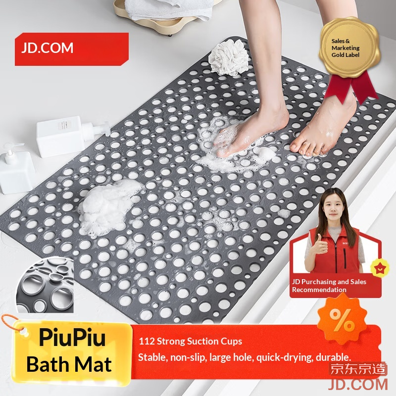 JD piupiu Non-slip Shower Rug, Bath Mat, Anti-fall Gray 43*75cm