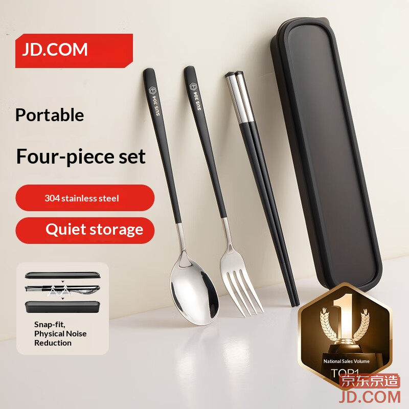 JD Chopsticks Tableware Student 304 Stainless Steel Fork Spoon Set Portable for Office Workers