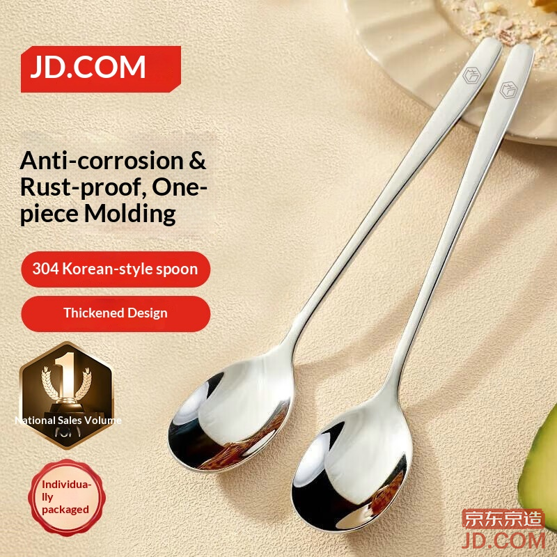JD Spoon Soup/Rice Spoon 304 Stainless Steel Food Grade Full Set Korean Round Spoon [Corrosion/Rust Resistant] 2 Pack