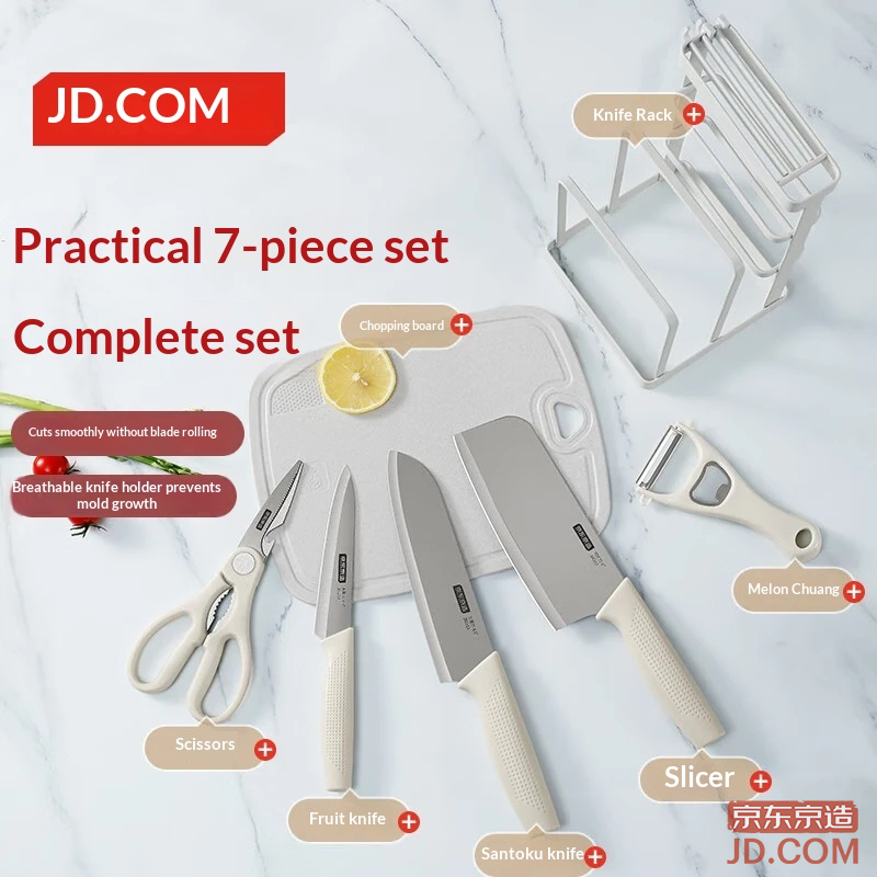JD Practical Knife Set: Chef's Knife, Cutting Board, Knife Stand, Fruit Knife, Slicing Knife, Scissors - 7 Pieces