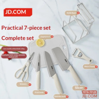 JD Practical Knife Set: Chef's Knife, Cutting Board, Knife Stand, Fruit Knife, Slicing Knife, Scissors - 7 Pieces