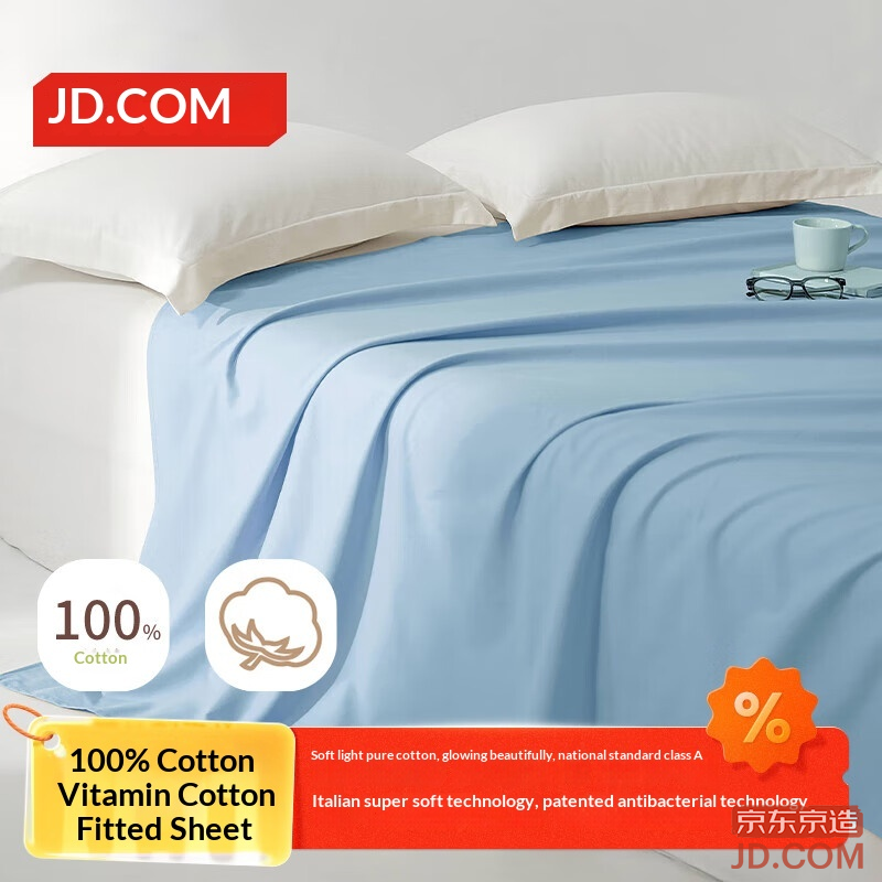 JD Vita Cotton Sheet 100% Pure Cotton Class A Antibacterial Cover, Single 230x250cm Blueberry Blue