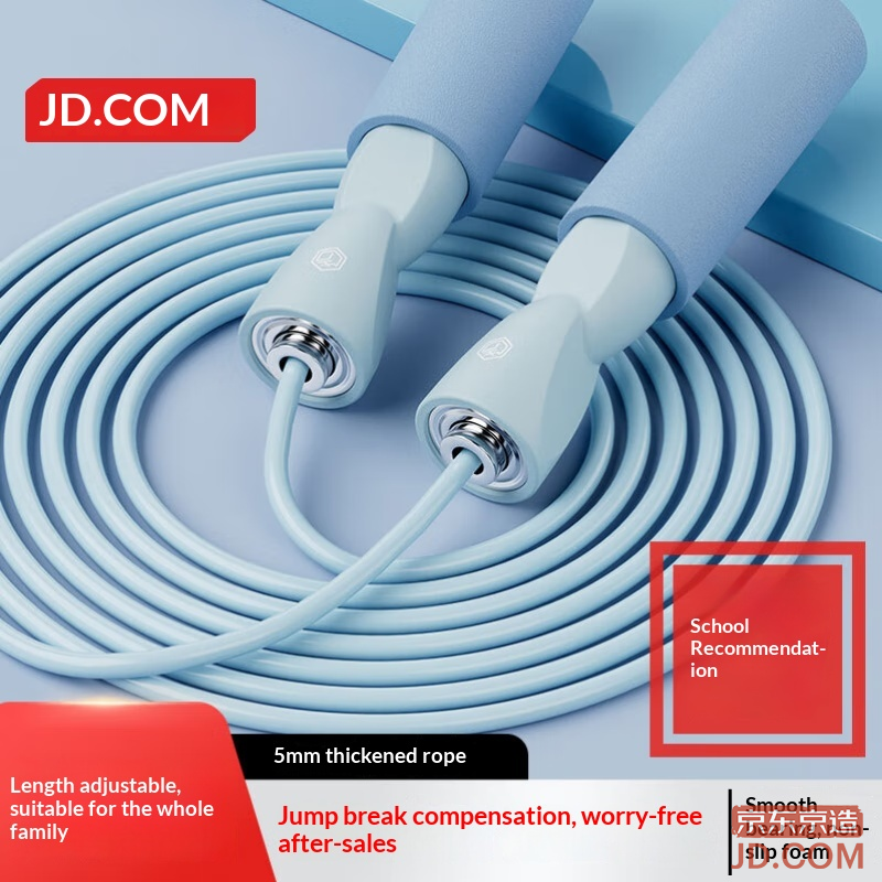 JD Jump Rope for Adults and Kids, Professional Fitness Equipment for Exams, Blue