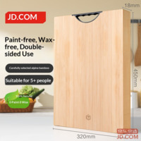 JD Cutting Board Food-grade Kitchen Use [Natural Nan Bamboo] 45*32*1.8cm