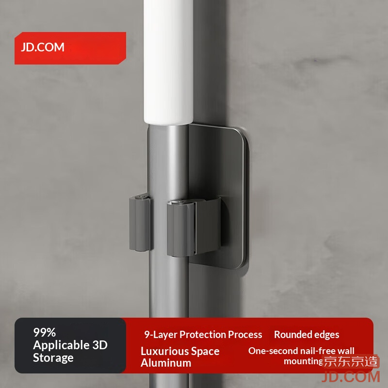 JD Anti-Gravity Drill-Free Mop Holder Mop Clip Wall Mounted Bathroom Storage Hook Rack