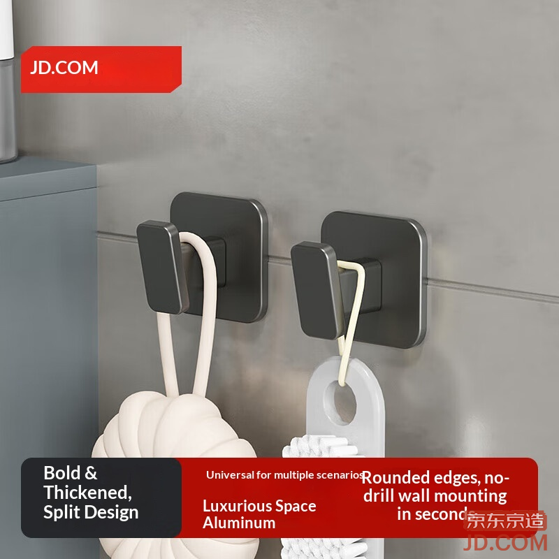 JD Anti-gravity No-drill Space Aluminum Hook Thickened Shelf for Kitchen Bathroom 2-pack