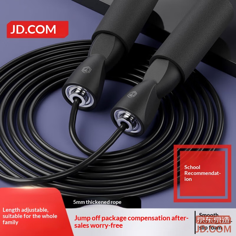 JD Jump Rope for Adults and Children, Professional Exam Fitness Equipment, Black