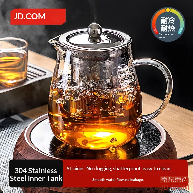 JD Teapot High-Temp Glass Tea Pot Tea Maker Set with Electric Stove 650ml