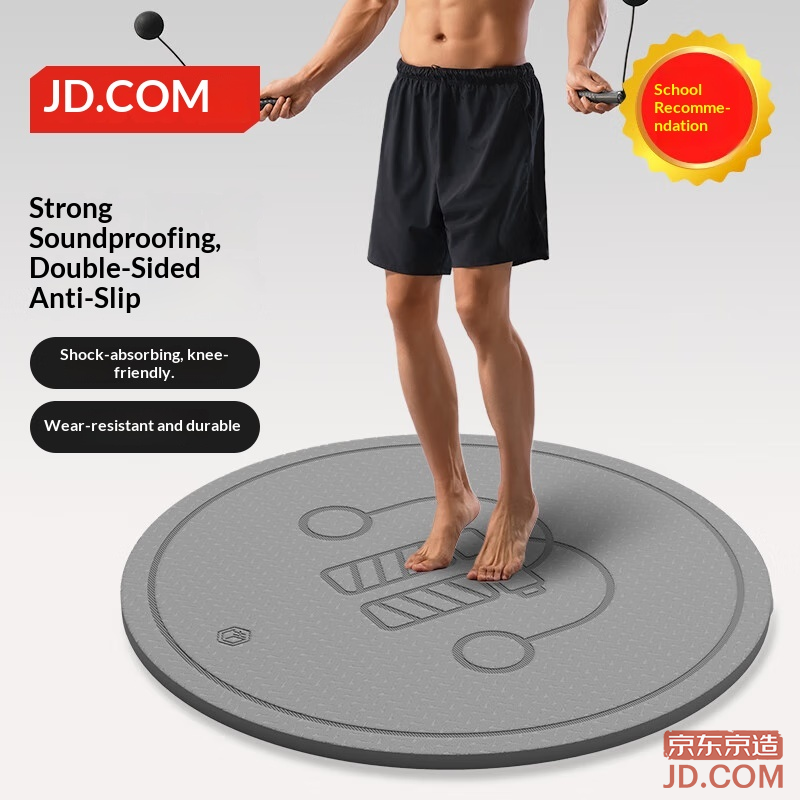 JD Round Cordless Jump Rope Mat Yoga Mat Soundproof Shock Absorption TPE Yoga Mat Thickened Home Indoor Fitness Mat Gray