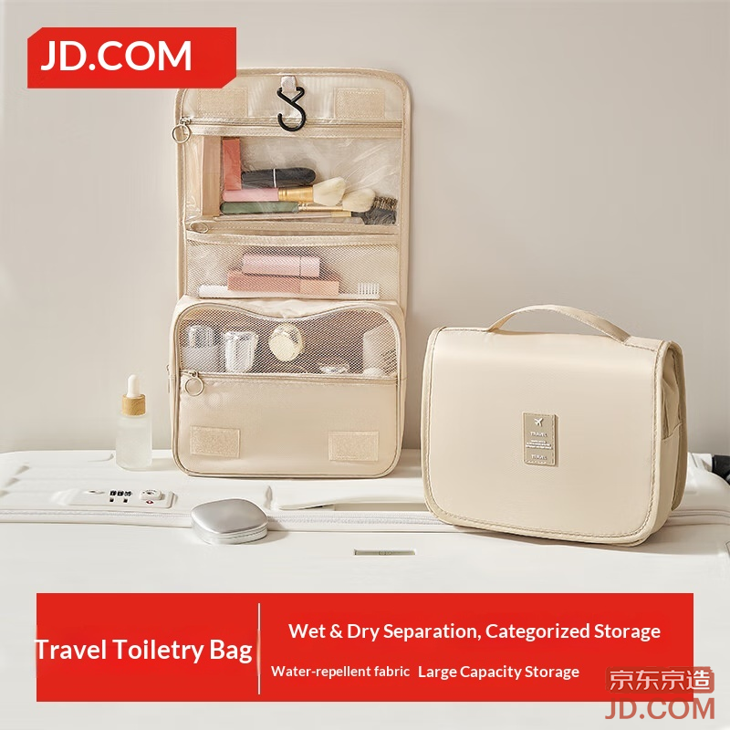 JD Travel Toiletry Bag for Business Trip, Wet-Dry Separation, Portable Large-Capacity Storage, Travel Essential