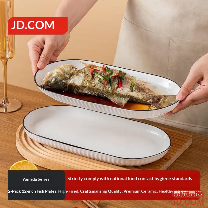 JD Dinnerware Set Plates for Housewarming, Ceramic Soup Plates, He Feng Mountain Field Fish Plates 12-inch*2