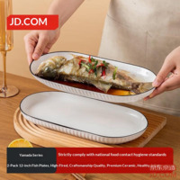 JD Dinnerware Set Plates for Housewarming, Ceramic Soup Plates, He Feng Mountain Field Fish Plates 12-inch*2