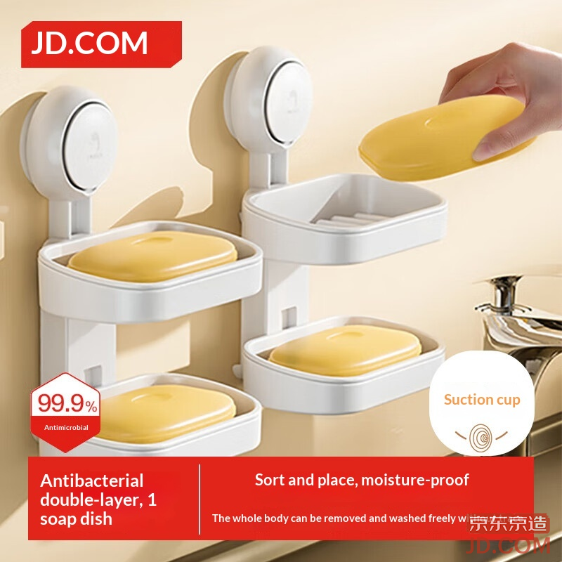 JD Space No-Drill Suction Soap Holder Wall-Mounted Soap Organizer Bathroom Water-Draing Double Layer 1pc