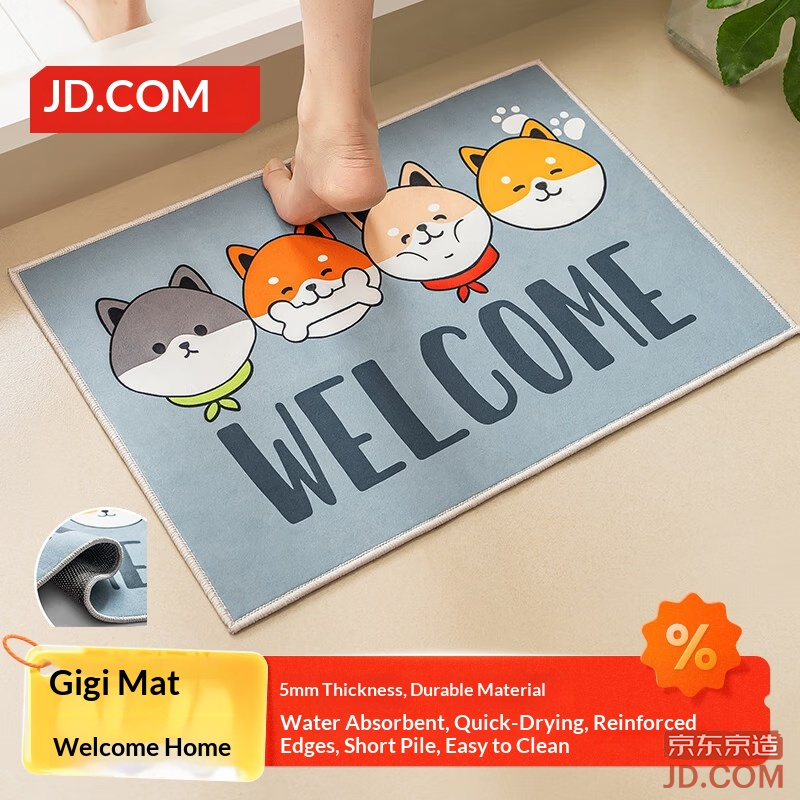 JD JJ Bath Mat Bathroom Non-slip Absorbent Mat Entryway Dust Removal Grey 50x80cm