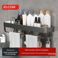 JD Anti-Gravity Space Aluminum Wall Shelf No-Drill Bathroom Basket Hook Towel Bar