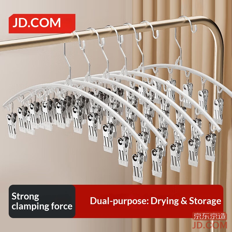 JD multifunction sock clips, drying sock tool, storage-integrated anti-wind underwear clips, home use, 1 stick 10 clips