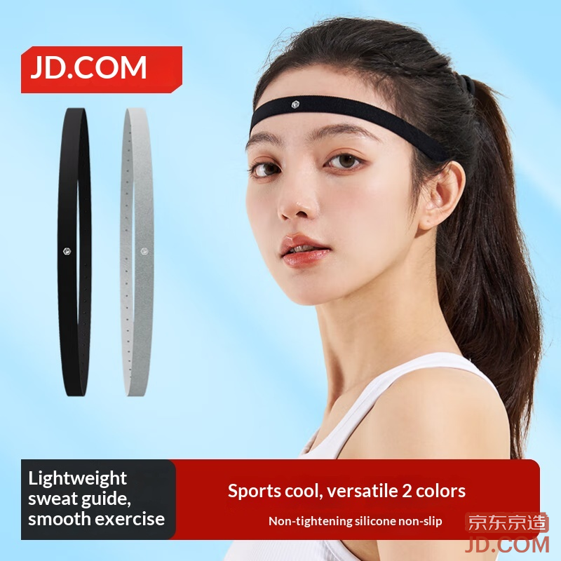 JD Sports Sweat-Wicking Headband [2 Pack] Unisex Sweat-Absorbing Fitness Bandana Basketball Running Headband