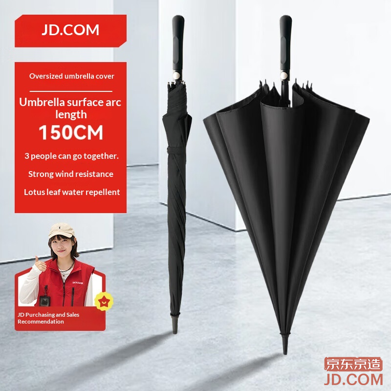 JD Extra Large Umbrella Automatic Long Handle Men's Golf Business Umbrella Windproof 27 Inch