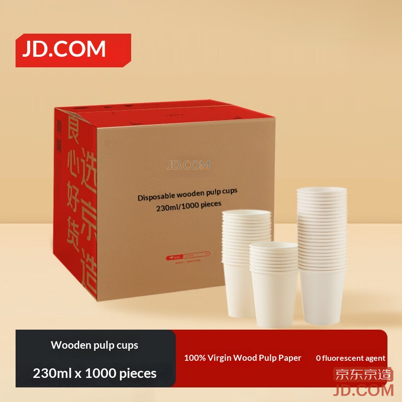 JD Disposable Paper Cup, Thick, Bulk for Office/Business/Home, 230ml [1000 pcs]