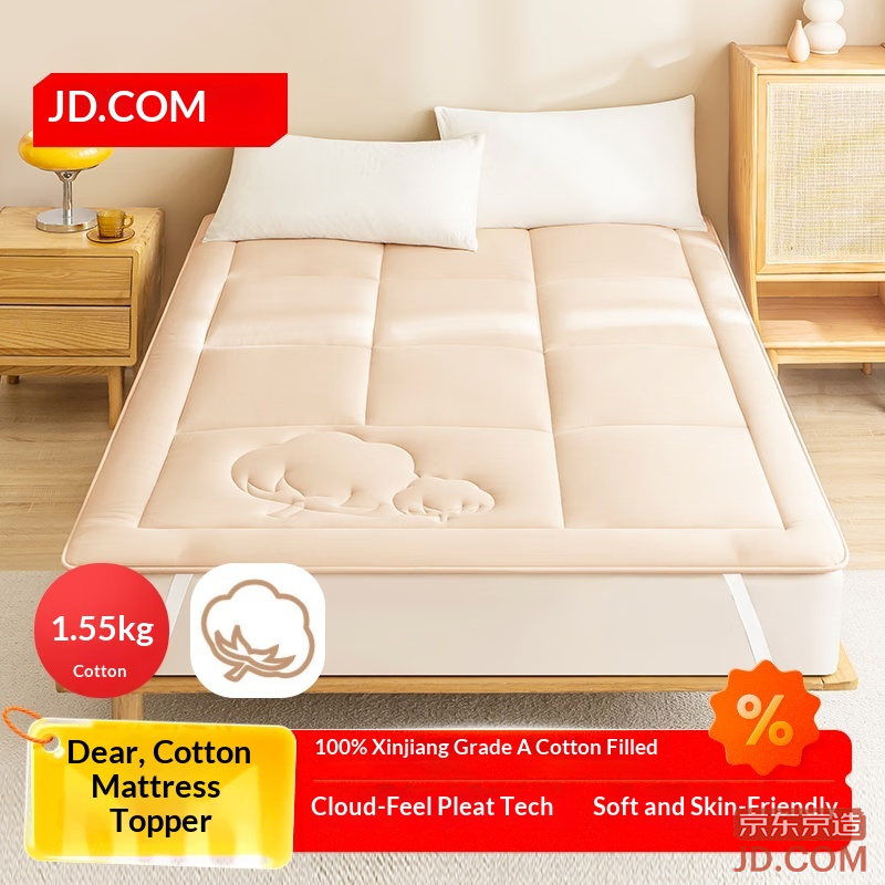 JD Cozy Cotton Mattress Topper 100% Natural Xinjiang Cotton Filling For All Seasons Single Bed 1.2x2m