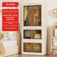 JD Shimmering Cocoa Storage Cabinet No-Install Closet 64 Wide [without Shelves]