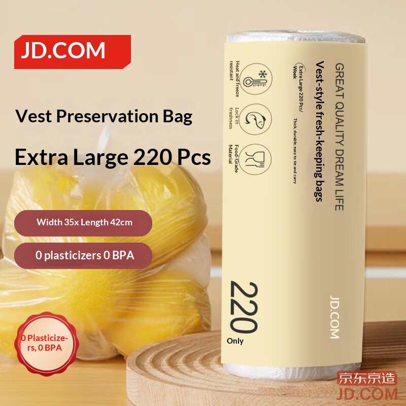JD Vest Storage Bags Food-grade Large Thick Plastic Bags 35*42cm [220 pcs]