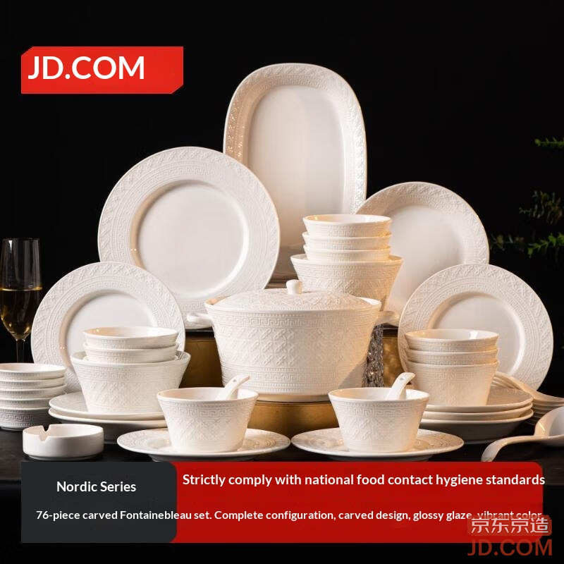 JD Full Set of Dinnerware Moving House Ceramic Gift Box Embossed Fontainebleau 76-Piece