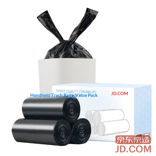 JD Vest Style Trash Bags 45x60cm*300pcs 8μ0.8 Thickness Handled Kitchen Home Thickening Medium