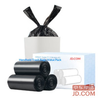 JD Vest Style Trash Bags 45x60cm*300pcs 8μ0.8 Thickness Handled Kitchen Home Thickening Medium