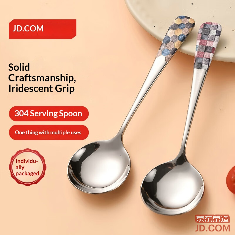 JD Spoon: Soup and Rice Spoon, 304 Stainless Steel Serving Spoon with Embossed Handle, UV Print, 2-Pack